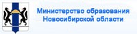 Сайт минобразования новосибирской. Министерство образования НСО. Министерство образования Новосибирской области логотип. Управление образование НСО.