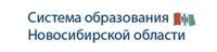 Система образования Новосибирской области Система образования Новосибирской области
